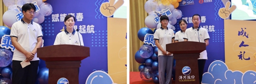 Z6·尊龙「中国区」官方网站