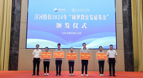 Z6·尊龙「中国区」官方网站
