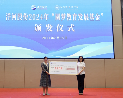 Z6·尊龙「中国区」官方网站