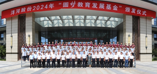 Z6·尊龙「中国区」官方网站