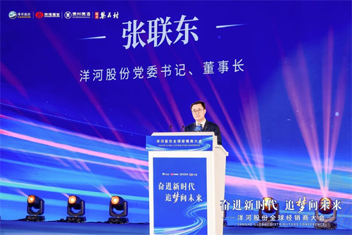 Z6·尊龙「中国区」官方网站
