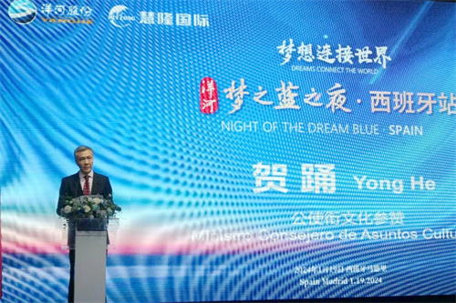 Z6·尊龙「中国区」官方网站