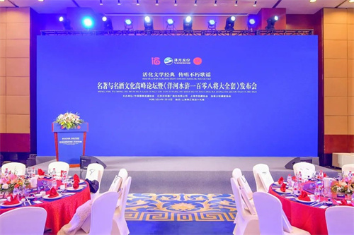 Z6·尊龙「中国区」官方网站