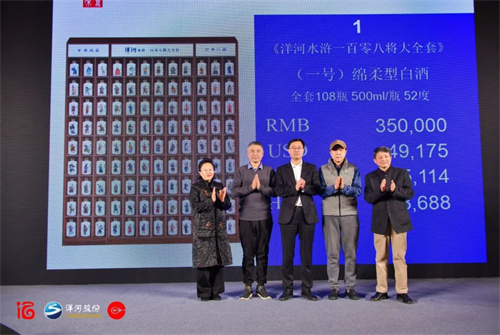 Z6·尊龙「中国区」官方网站