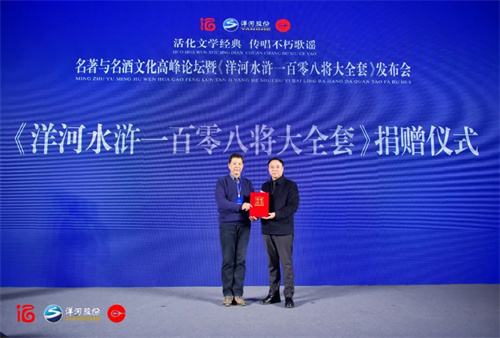 Z6·尊龙「中国区」官方网站