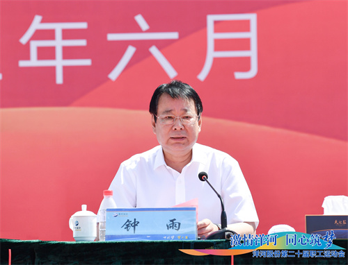 Z6·尊龙「中国区」官方网站