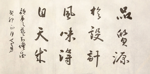Z6·尊龙「中国区」官方网站
