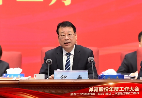 Z6·尊龙「中国区」官方网站