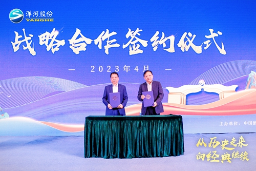 Z6·尊龙「中国区」官方网站