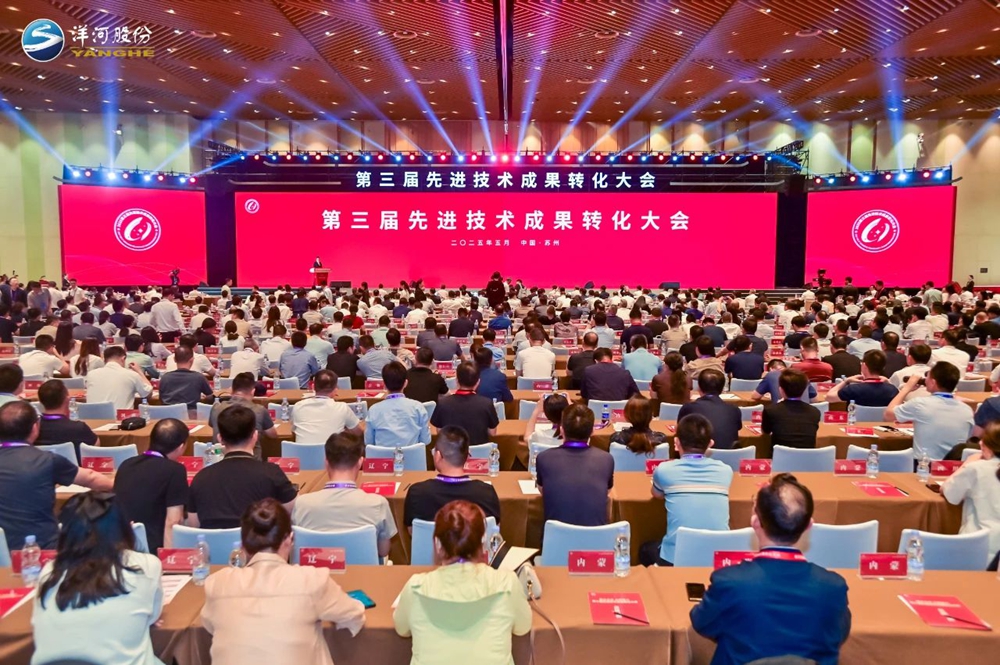 Z6·尊龙「中国区」官方网站