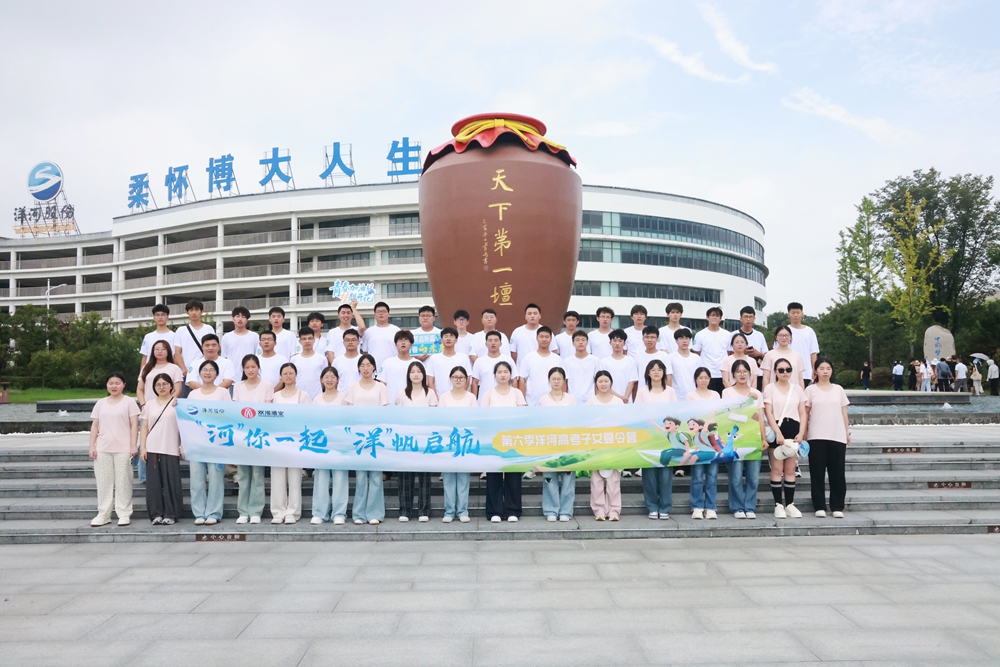 Z6·尊龙「中国区」官方网站