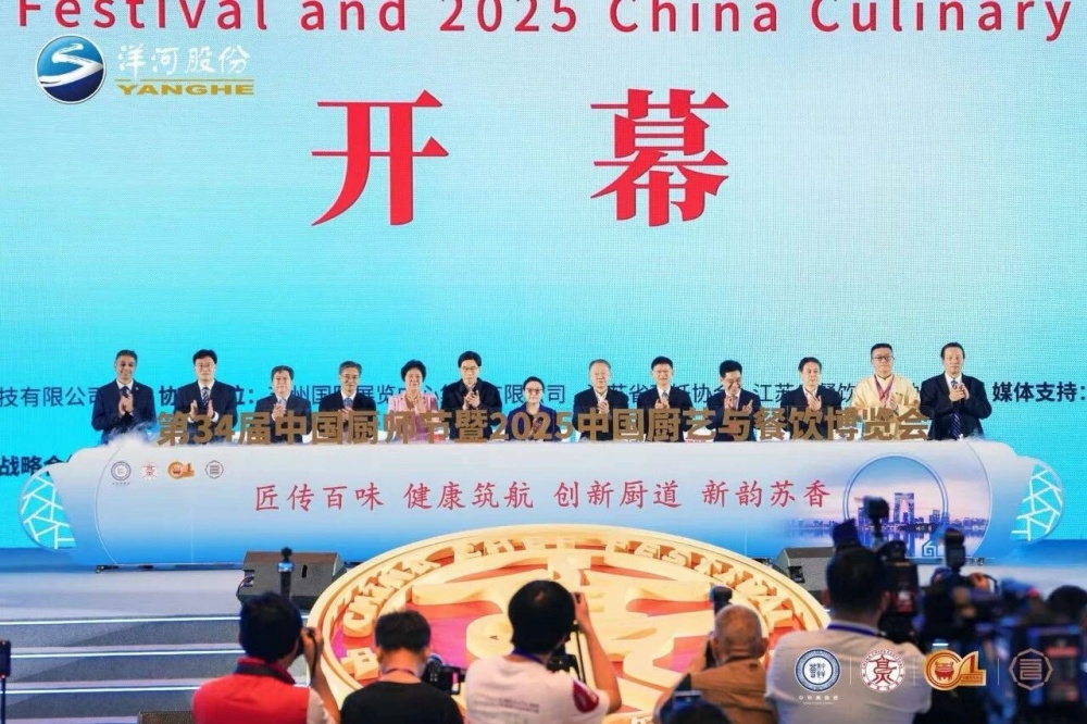 Z6·尊龙「中国区」官方网站