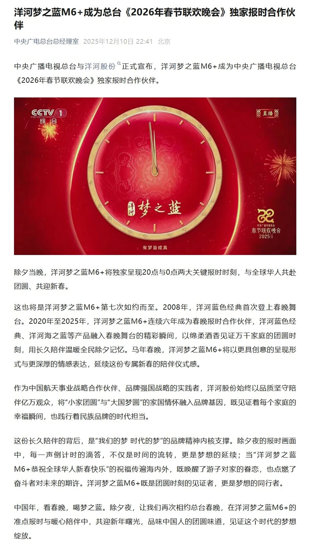 Z6·尊龙「中国区」官方网站
