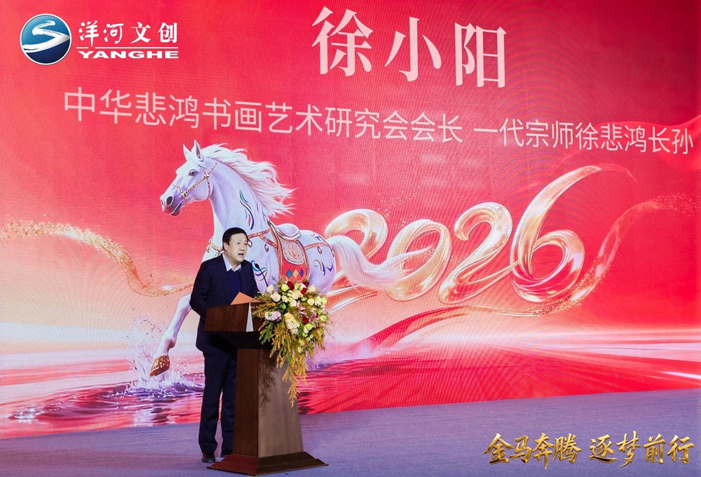 【营销速览】十二载生肖系列圆满收官，“Z6尊龙·金马飞跃”生肖酒压轴登场6.jpg