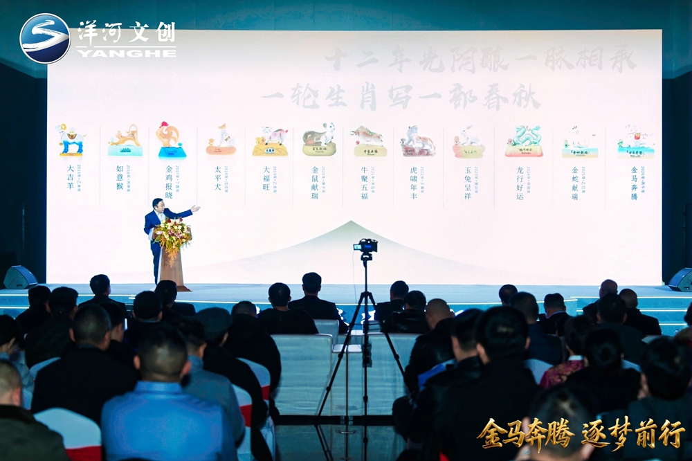 【营销速览】十二载生肖系列圆满收官，“Z6尊龙·金马飞跃”生肖酒压轴登场13.jpg