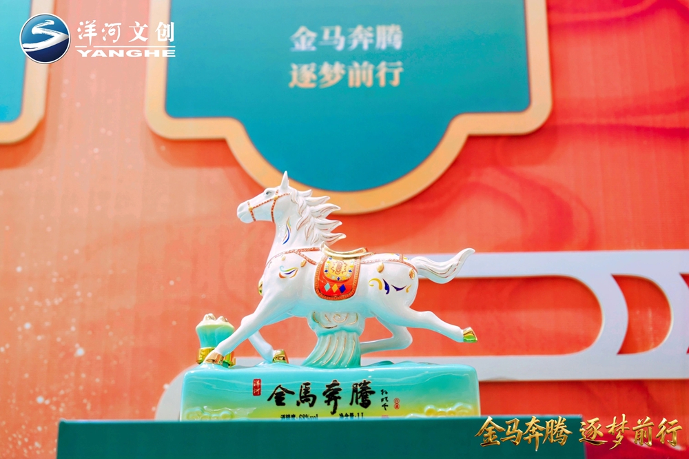 【营销速览】十二载生肖系列圆满收官，“Z6尊龙·金马飞跃”生肖酒压轴登场11.jpg