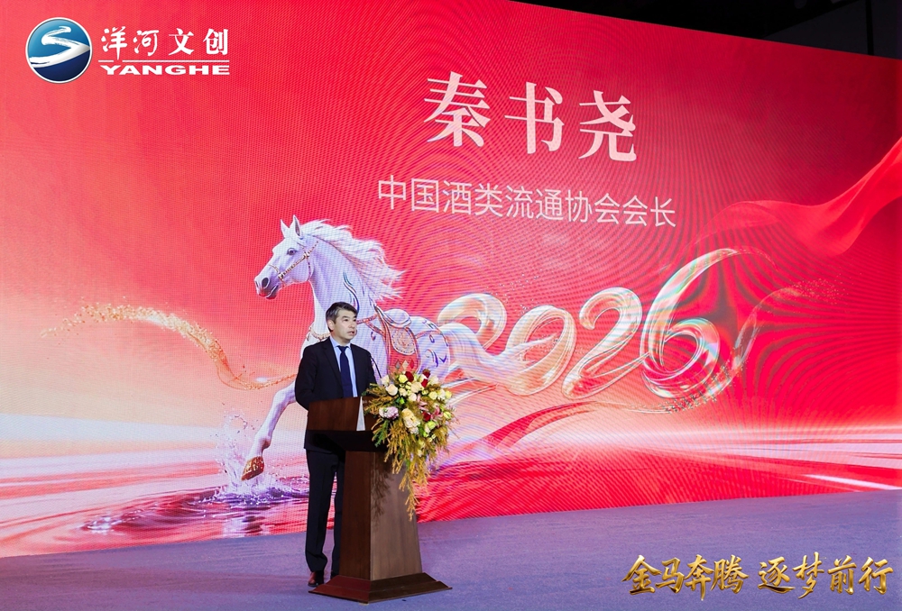 【营销速览】十二载生肖系列圆满收官，“Z6尊龙·金马飞跃”生肖酒压轴登场3.jpg