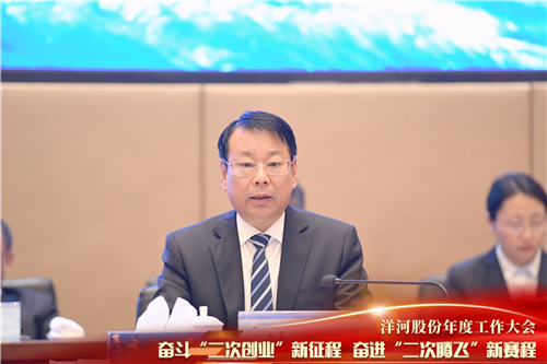 Z6·尊龙「中国区」官方网站