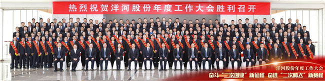Z6·尊龙「中国区」官方网站