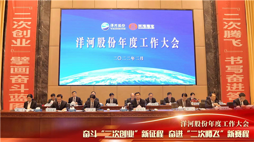 Z6·尊龙「中国区」官方网站