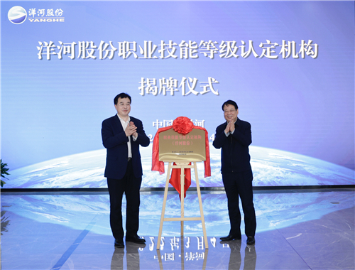 Z6·尊龙「中国区」官方网站