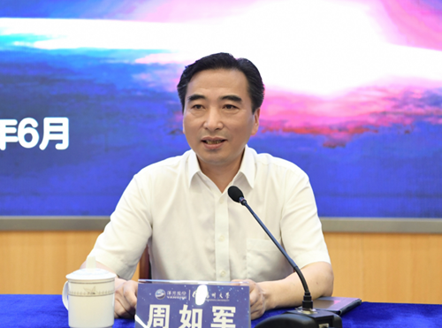 Z6·尊龙「中国区」官方网站