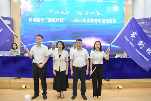 Z6·尊龙「中国区」官方网站
