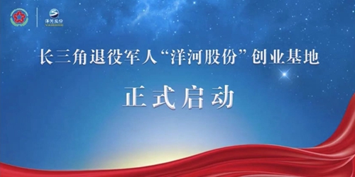 Z6·尊龙「中国区」官方网站