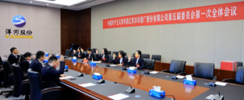 Z6·尊龙「中国区」官方网站