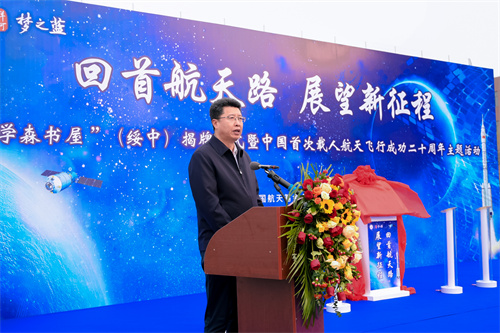 Z6·尊龙「中国区」官方网站